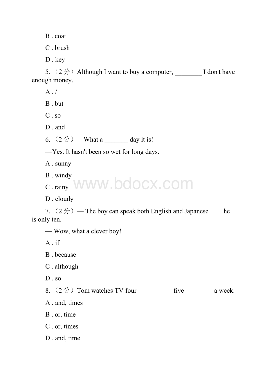 仁爱版中考英语专题复习连词真题B卷.docx_第2页