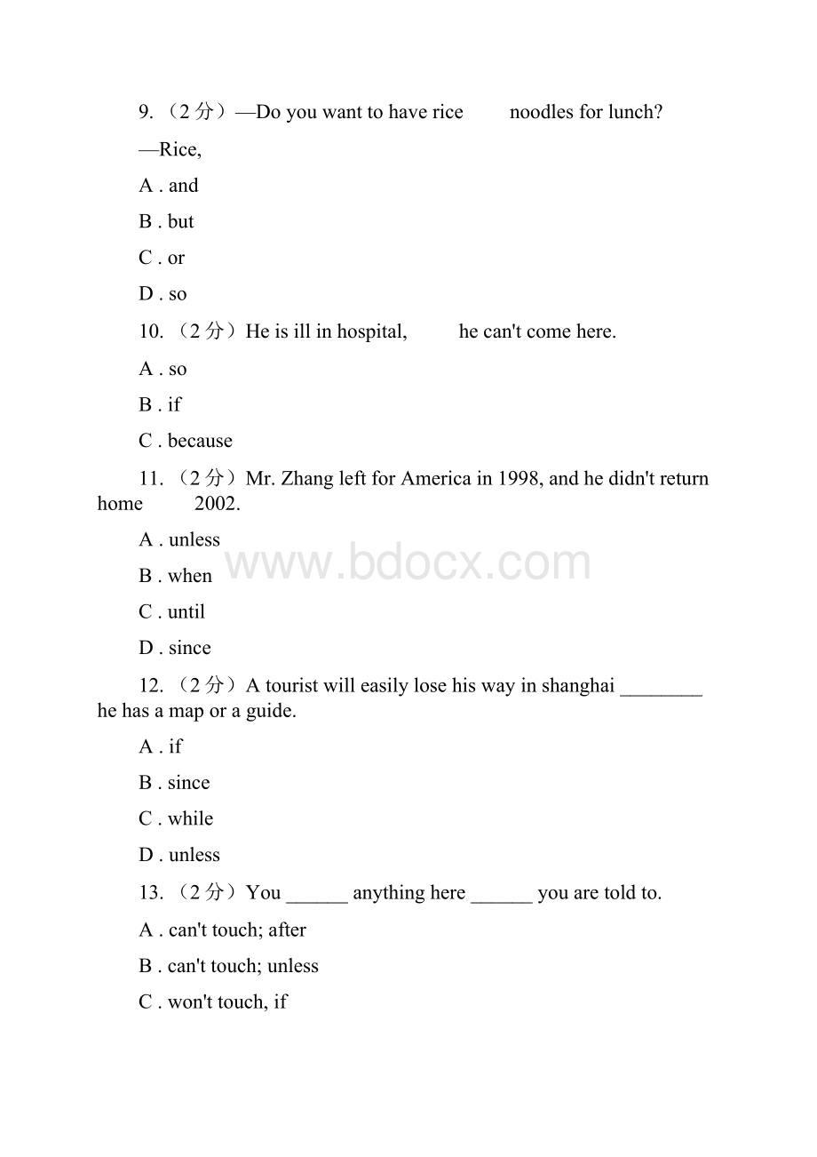 仁爱版中考英语专题复习连词真题B卷.docx_第3页