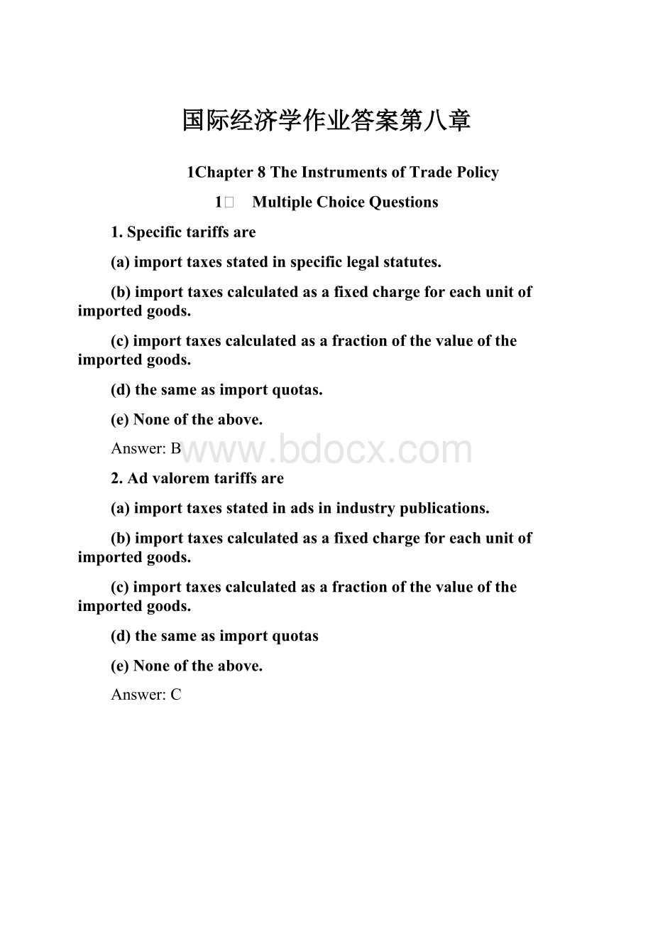 国际经济学作业答案第八章.docx_第1页