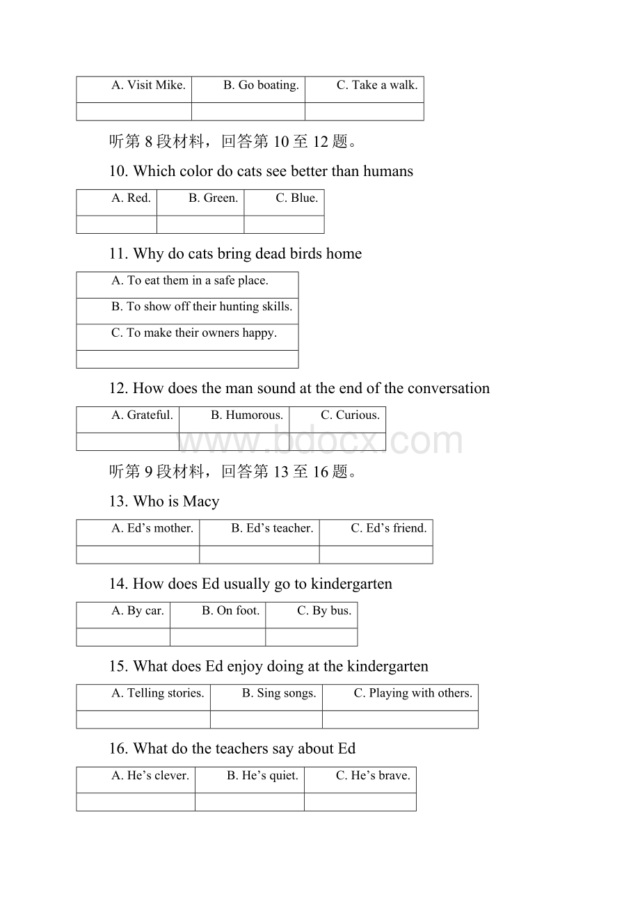 全国高考2卷英语试题.docx_第3页