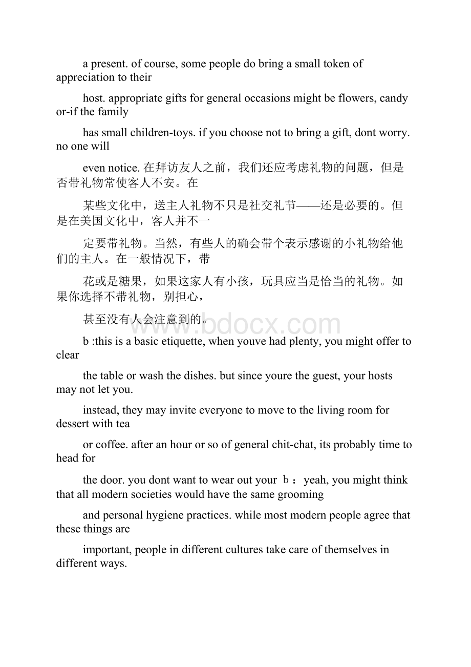 大学校园英语广播稿.docx_第2页