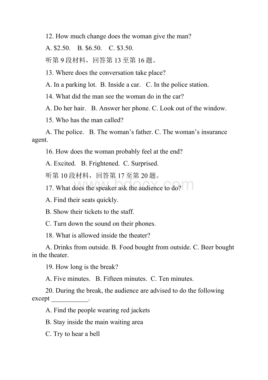 山东省临沂市第十九中学学年高二上学期第一次质量调研考试英语试题.docx_第3页