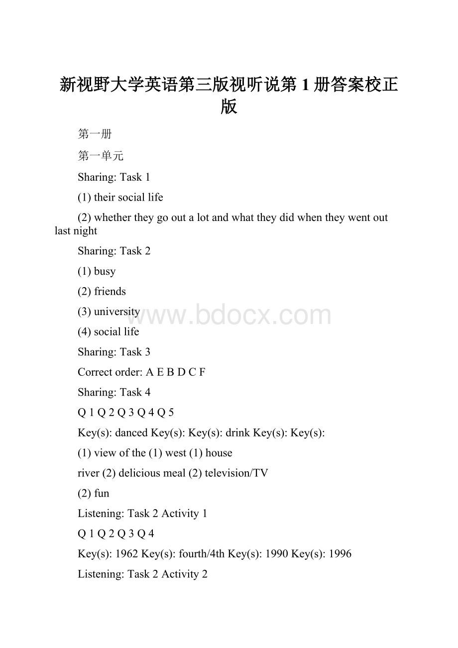 新视野大学英语第三版视听说第1册答案校正版.docx