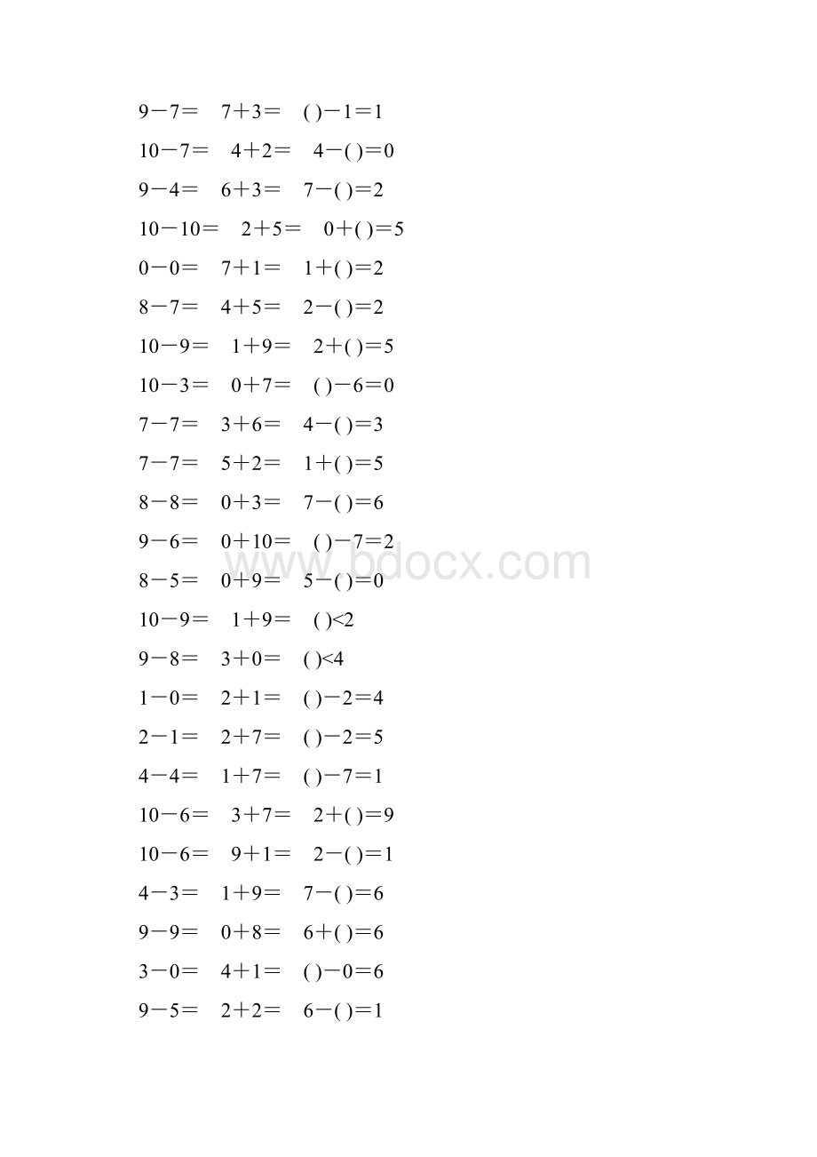 人教版一年级数学上册10以内加减法口算题卡精品54.docx_第2页