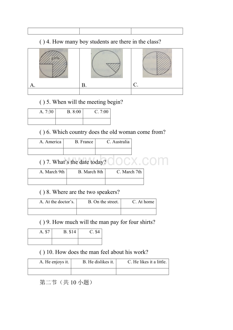 江苏省无锡市第一女子中学学年第一学期初三英语学情调研含答案.docx_第2页