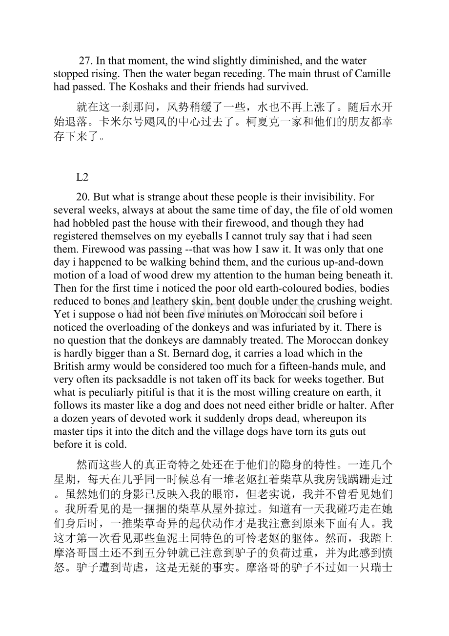 最新高级英语2课后翻译句子 原文及答案总结版名师精编资料.docx_第3页