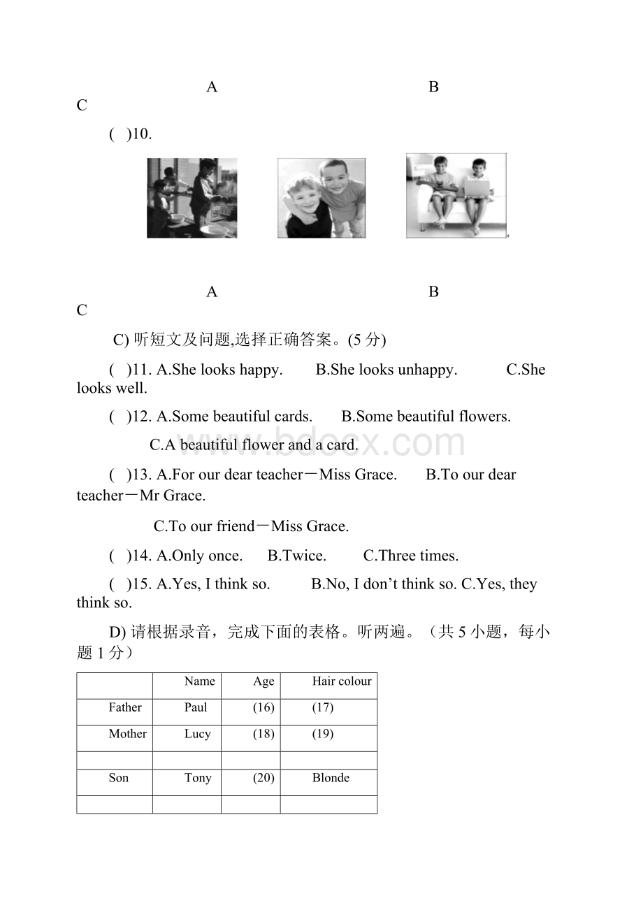 七年级下英语形成性评价一.docx_第3页