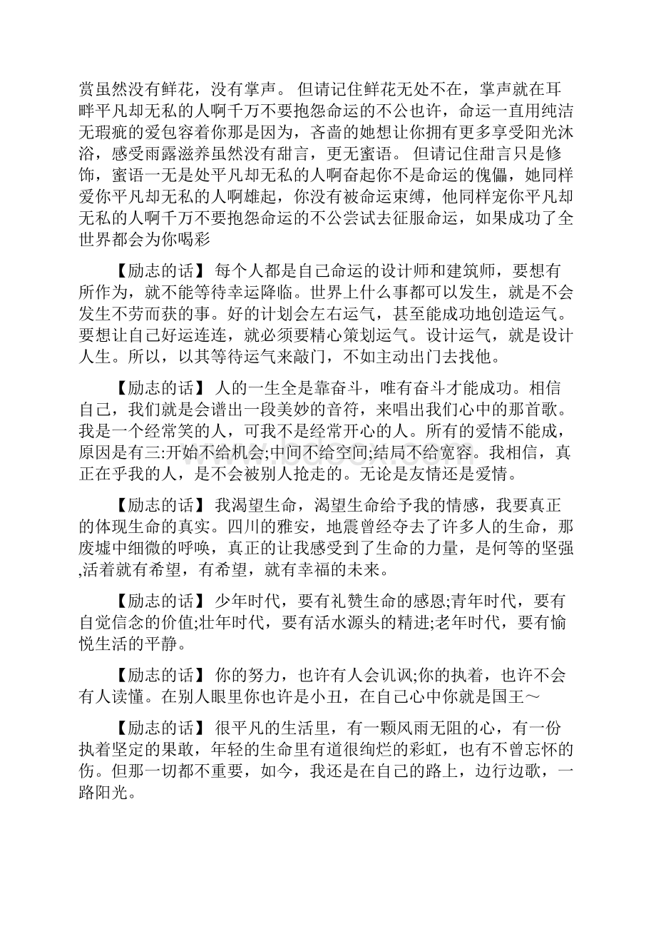 基层中医药适宜技术考试试题.docx_第3页