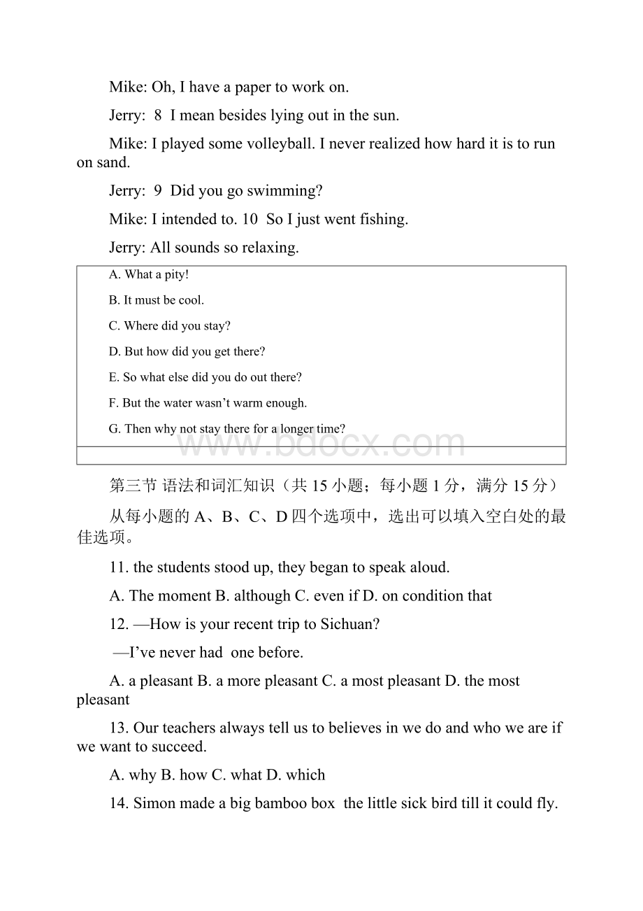 陕西省学年高二寒假作业 英语4Word版含答案.docx_第2页