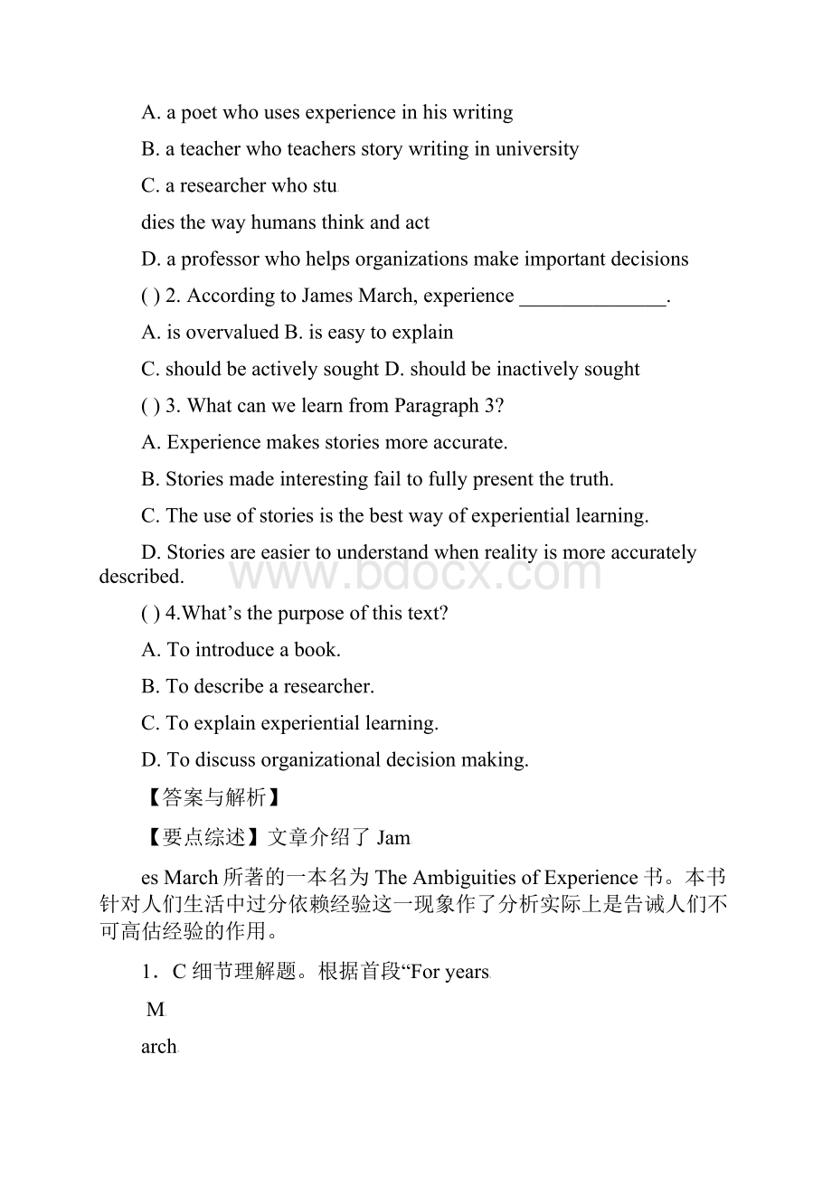 河北省唐山市丰润区高考英语阅读理解好信息匹配暑假自练11.docx_第2页