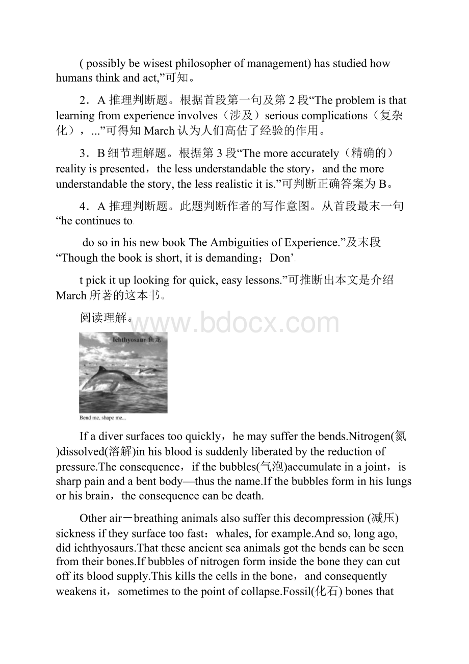 河北省唐山市丰润区高考英语阅读理解好信息匹配暑假自练11.docx_第3页