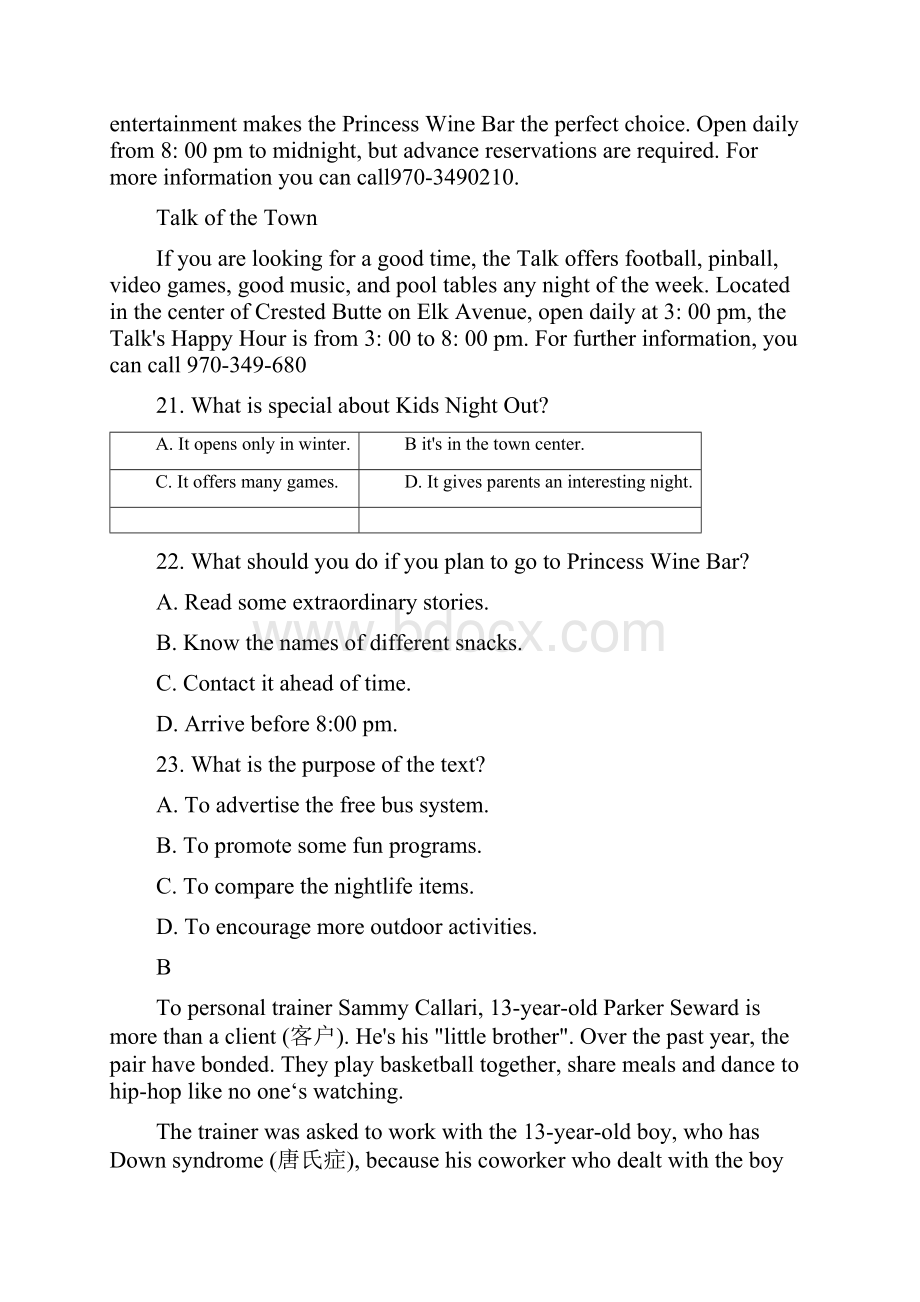 配套K12广东省届高三英语第一次模拟考试试题.docx_第2页