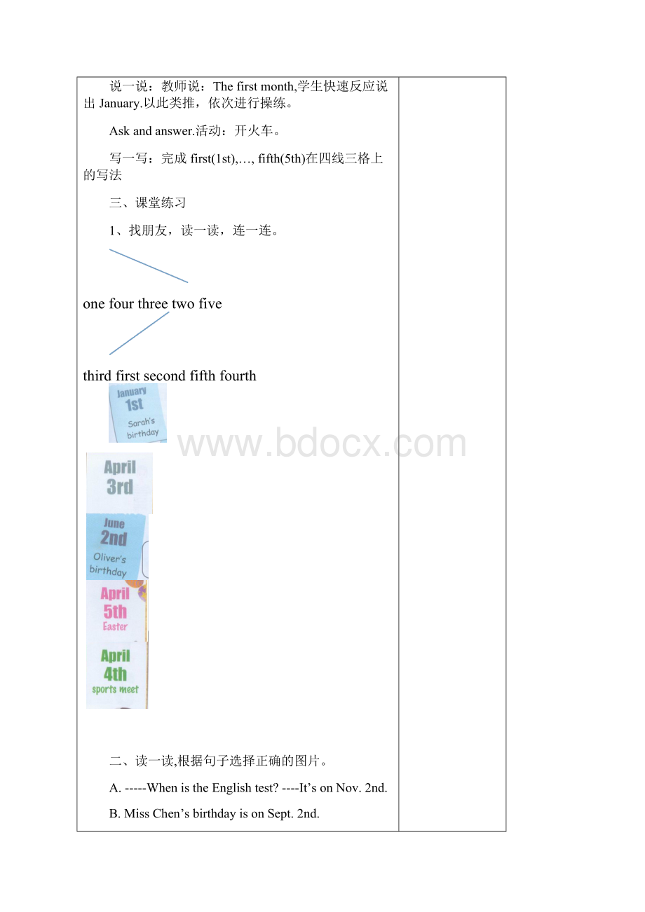 春新pep人教版五年级英语下册第四单元When is Easter导学案.docx_第2页