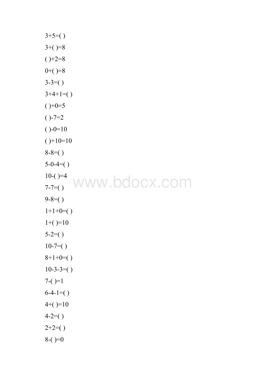 最新一年级数学上册小学生口算天天练.docx_第2页