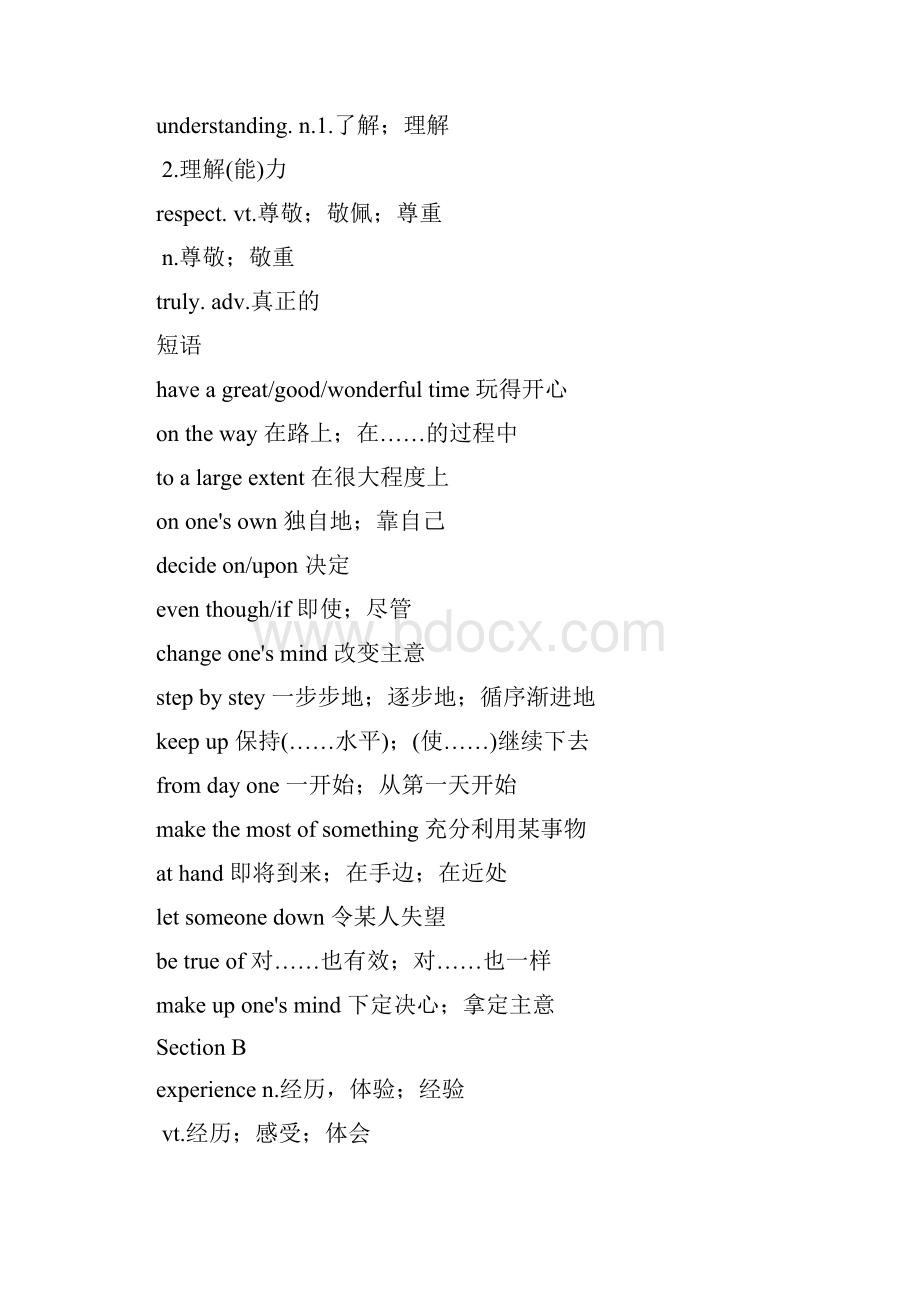 新视野英语教程第三版读写教程1NewWords.docx_第2页