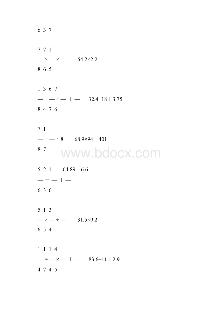 人教版小学六年级数学下册计算题精选73.docx_第3页