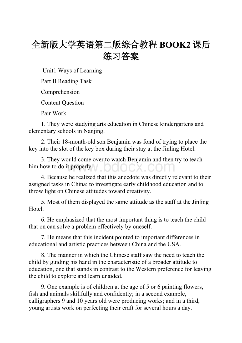 全新版大学英语第二版综合教程BOOK2课后练习答案.docx