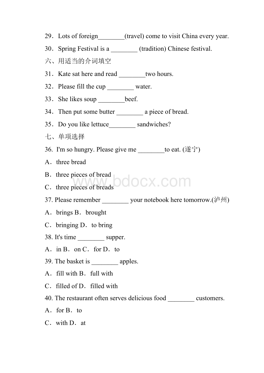 人教版八年级英语上册素材 Unit8 课后作业题库部分题来自《点拨》《典中点》3.docx_第3页