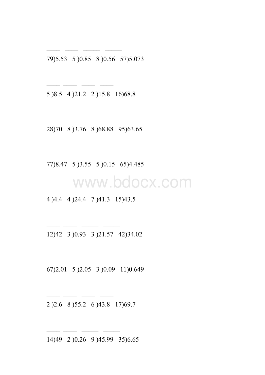 五年级数学上册除数是整数的小数除法竖式计算专项练习227.docx_第3页