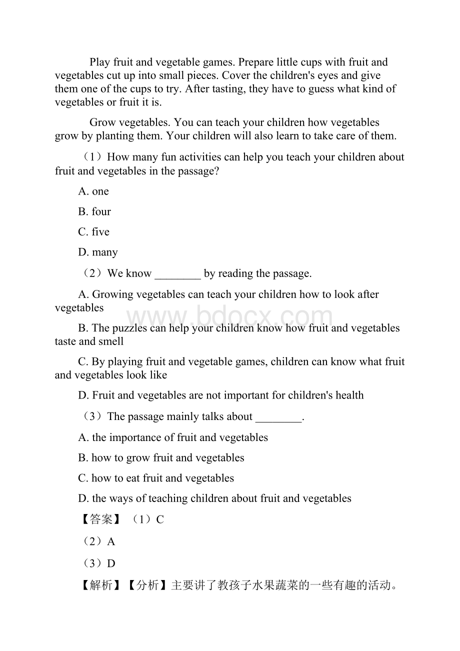 英语 七年级英语下册阅读理解综合测试含答案经典.docx_第3页