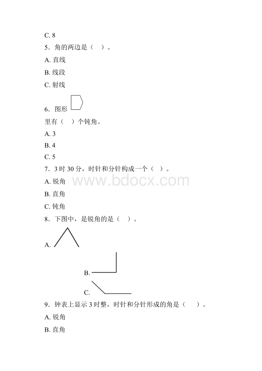 重庆巴蜀中学二年级数学上册第三单元《角的初步认识》单元检测有答案解析.docx_第2页