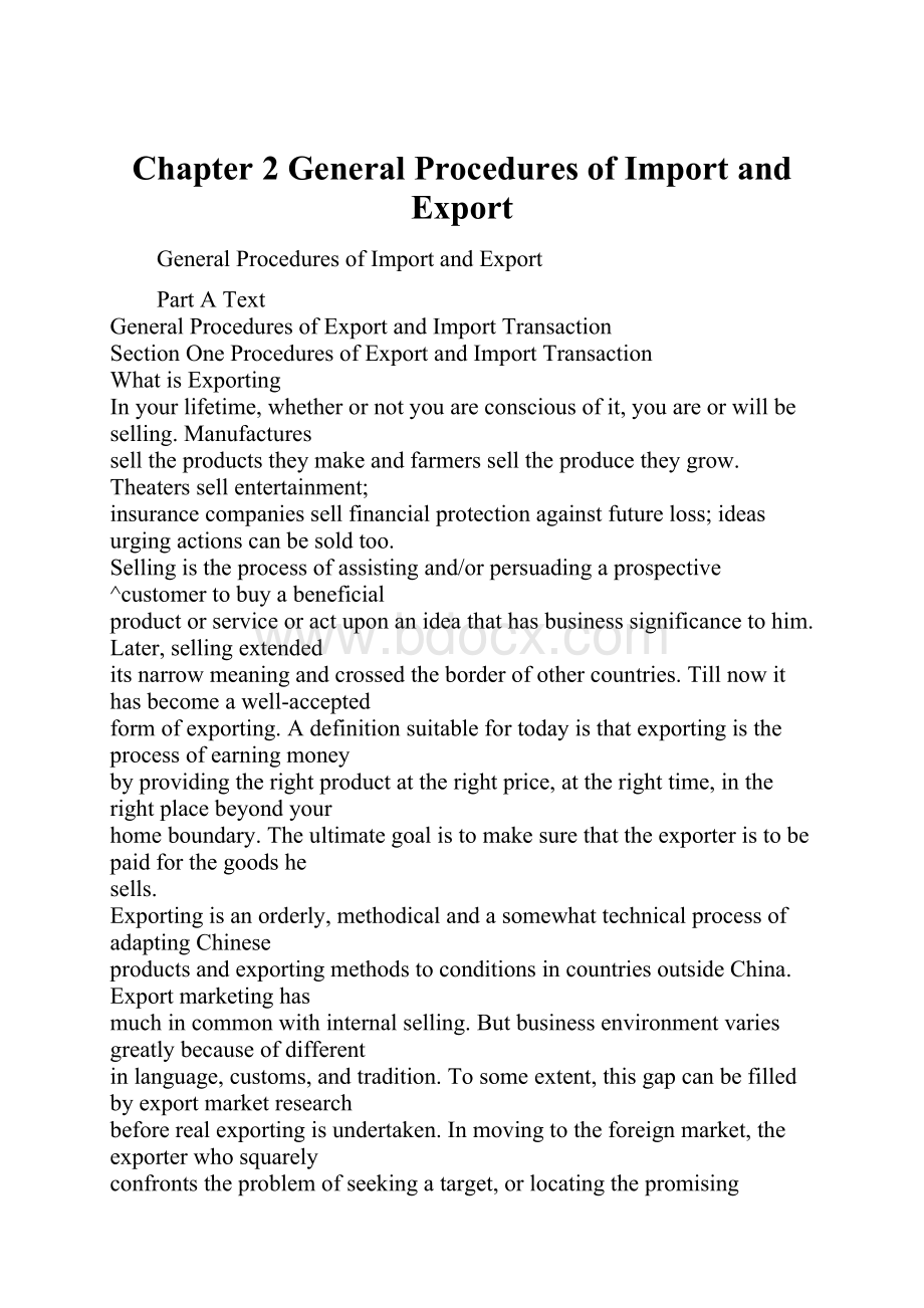 Chapter 2 General Procedures of Import and Export.docx