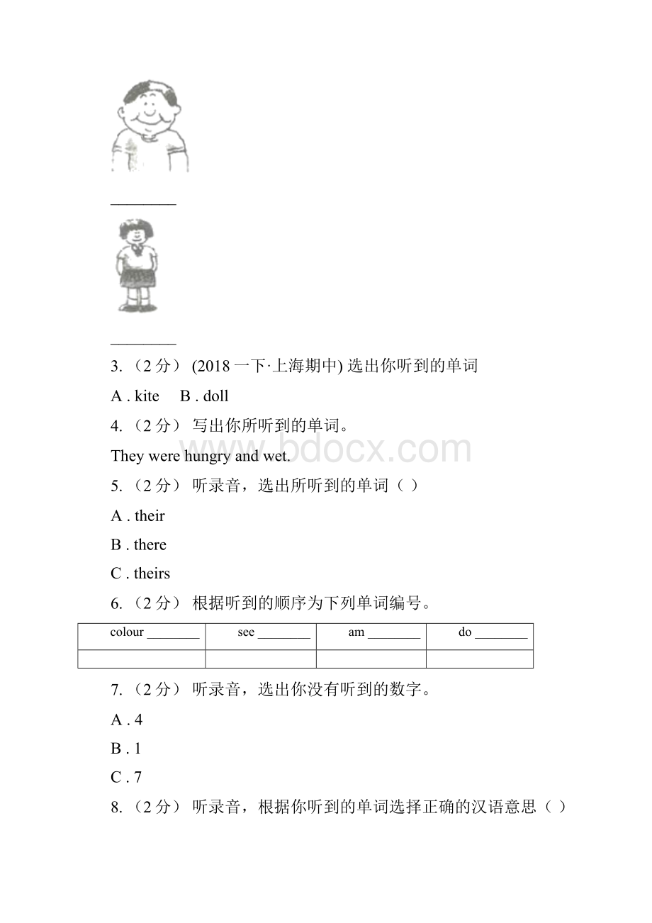 淄博市小学英语六年级上学期期末听力专项练习无听力音频.docx_第2页