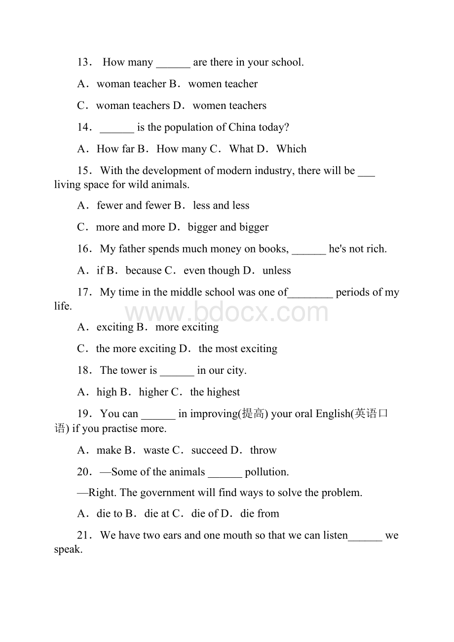 鲁教版英语八年级上册Unit5单元测试答案+解析.docx_第2页