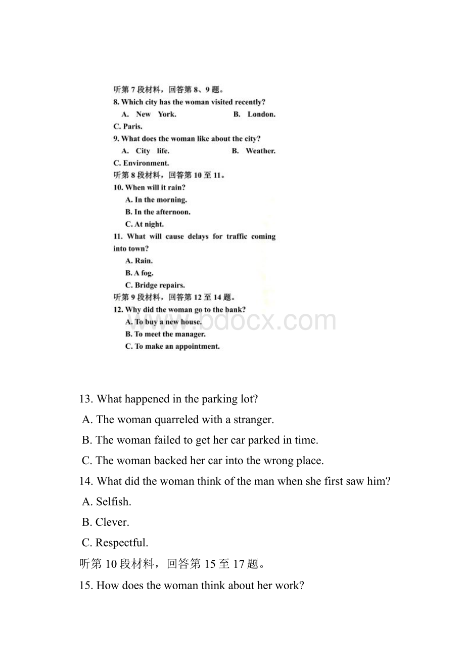 高考试题英语北京卷解析版.docx_第3页