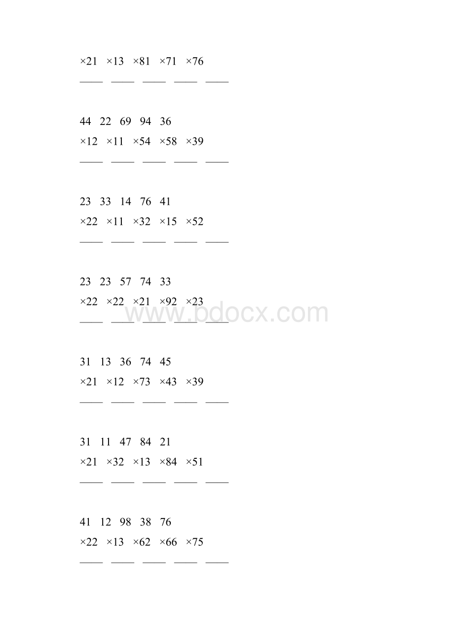 人教版三年级数学下册两位数乘两位数竖式练习题111.docx_第3页