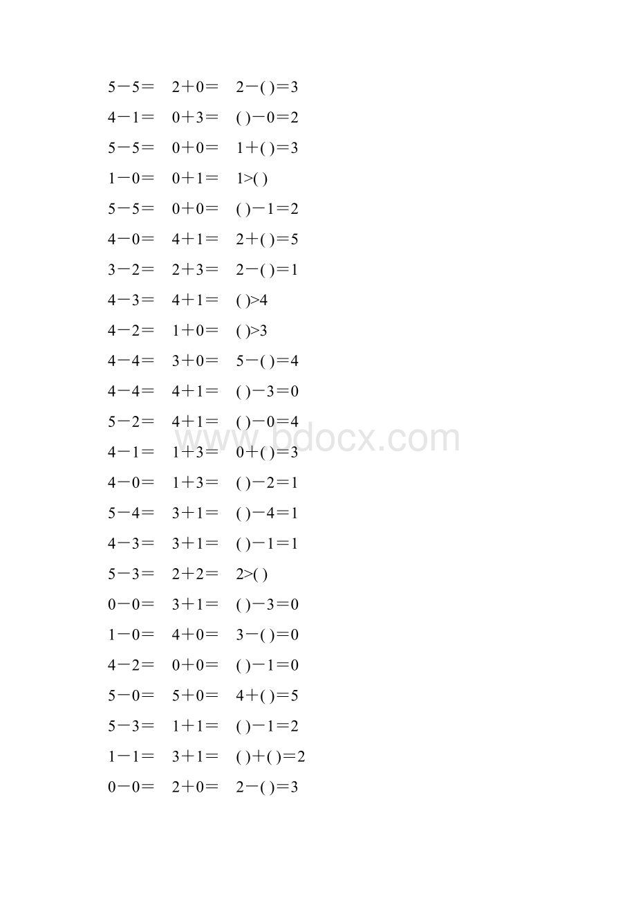 人教版一年级数学上册5以内的加减法口算题卡强烈推荐66.docx_第2页