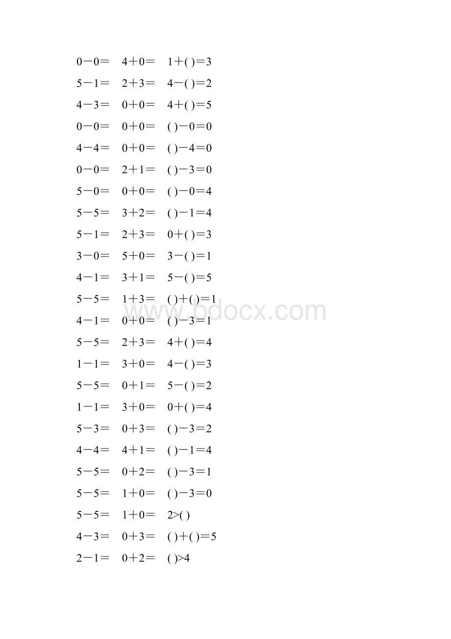 人教版一年级数学上册5以内的加减法口算题卡强烈推荐66.docx_第3页