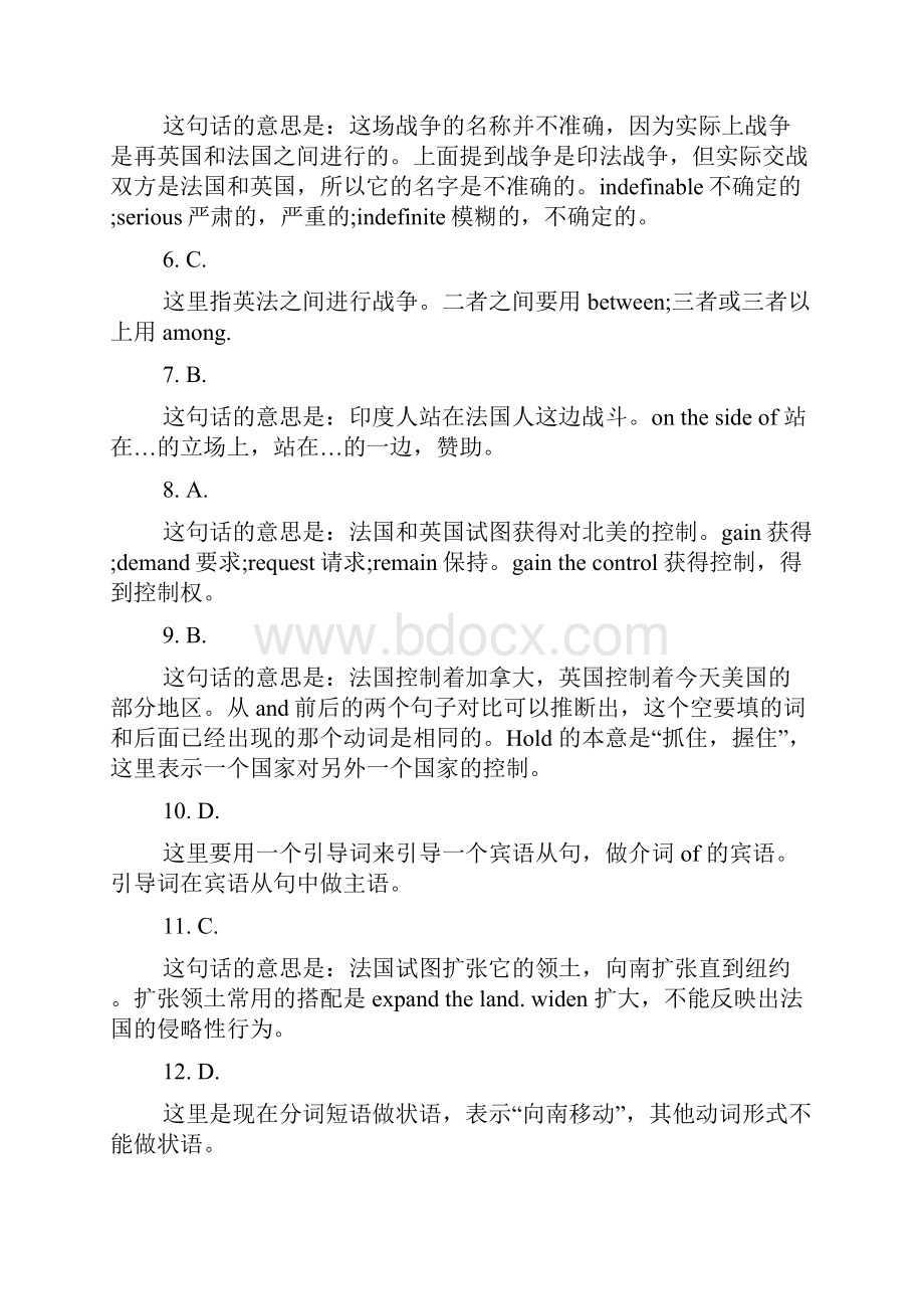 最新整理公共英语四级考试课程辅导讲议1.docx_第3页