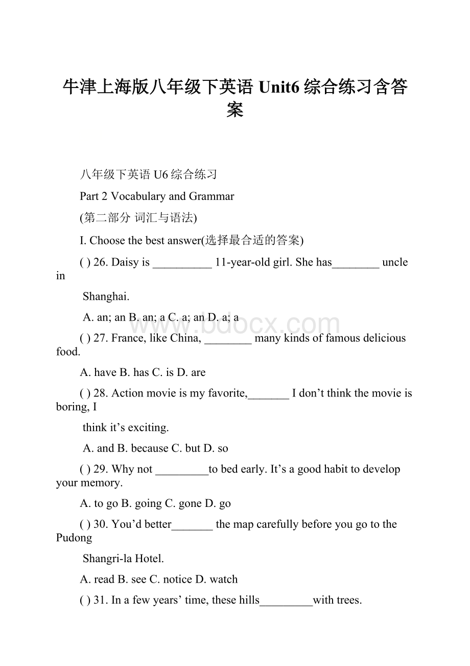 牛津上海版八年级下英语Unit6综合练习含答案.docx_第1页