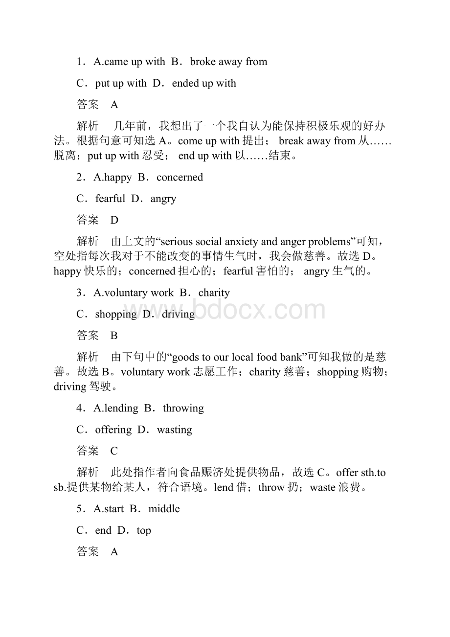 20届高考英语二轮 专题4 完形填空第3节说明文.docx_第2页