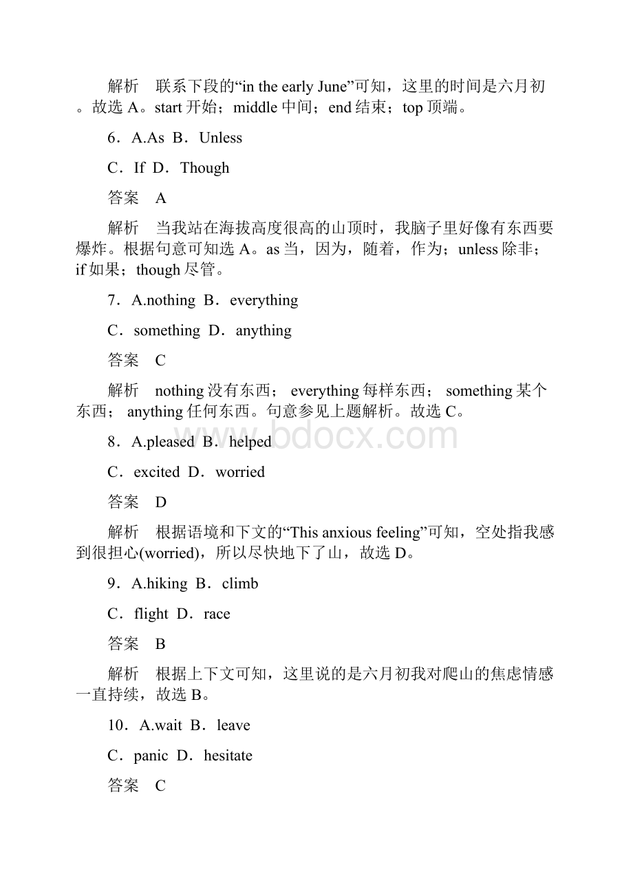 20届高考英语二轮 专题4 完形填空第3节说明文.docx_第3页