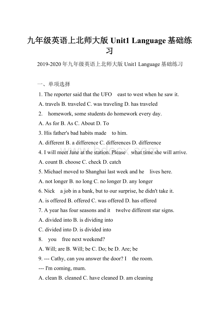 九年级英语上北师大版Unit1 Language基础练习.docx