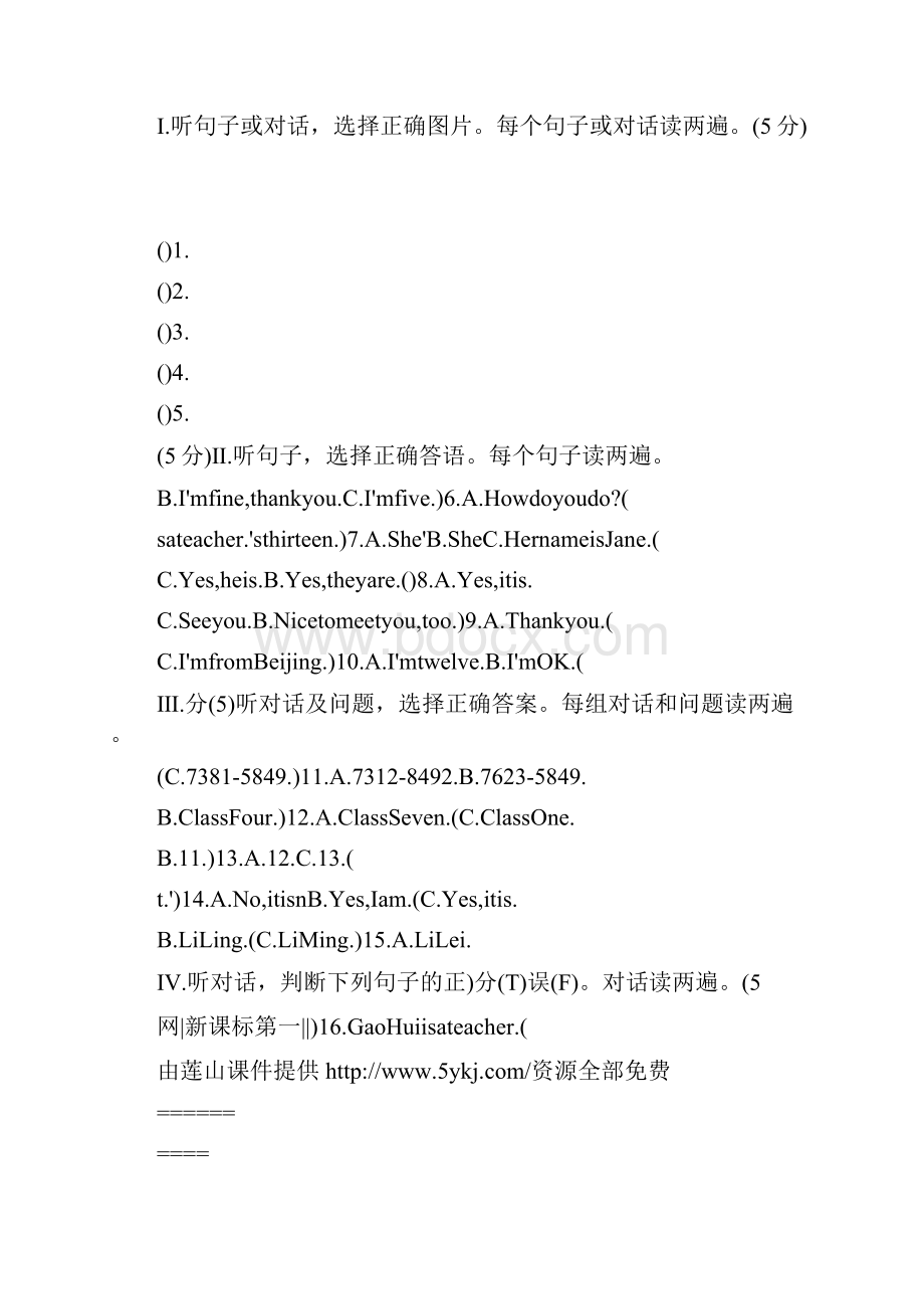 仁爱英语七年级上册Unit1单元测试题及答案解析.docx_第2页