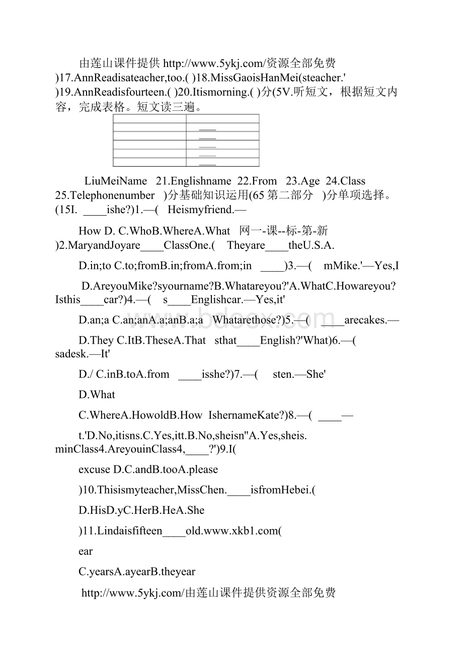 仁爱英语七年级上册Unit1单元测试题及答案解析.docx_第3页