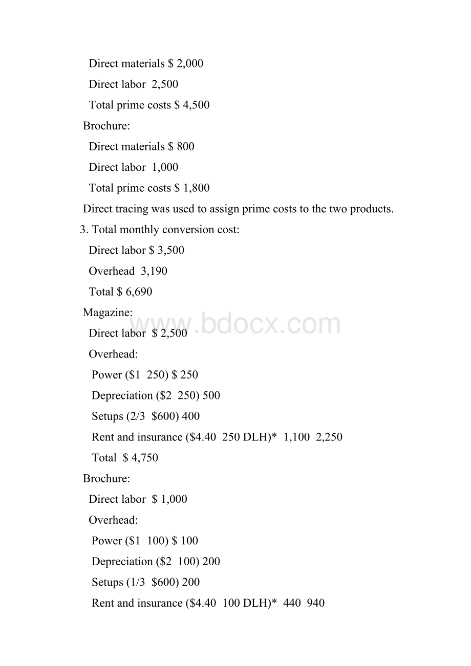 管理会计作业答案 高等教育出版社7e.docx_第2页