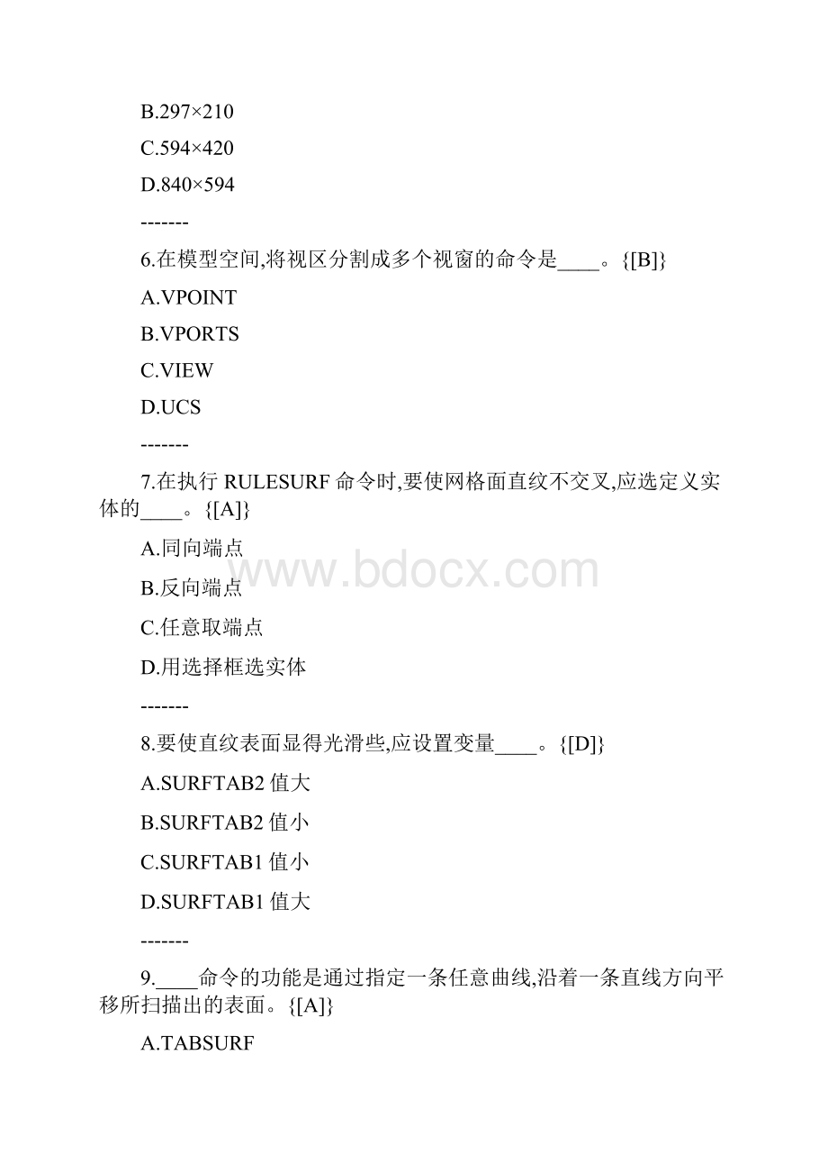 C中级基础题及答案.docx_第3页