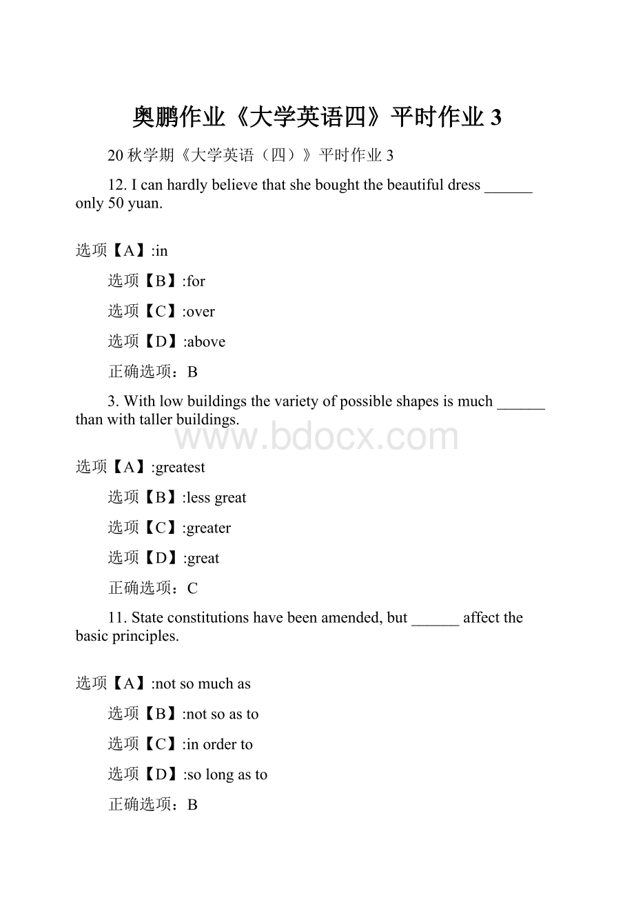 奥鹏作业《大学英语四》平时作业3.docx