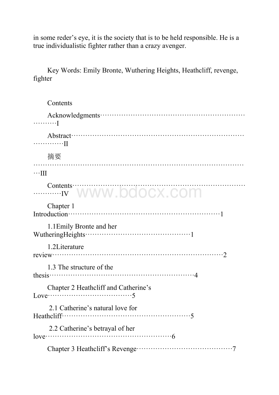 论《呼啸山庄》中希斯克利夫的复仇心理英文.docx_第3页