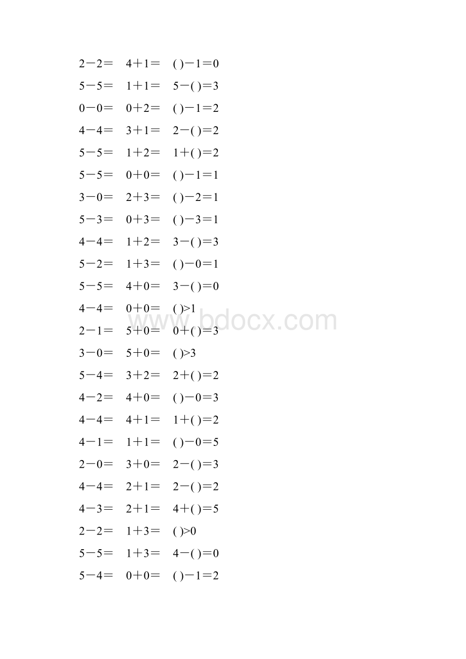 人教版一年级数学上册5以内的加减法口算题卡强烈推荐110.docx_第3页