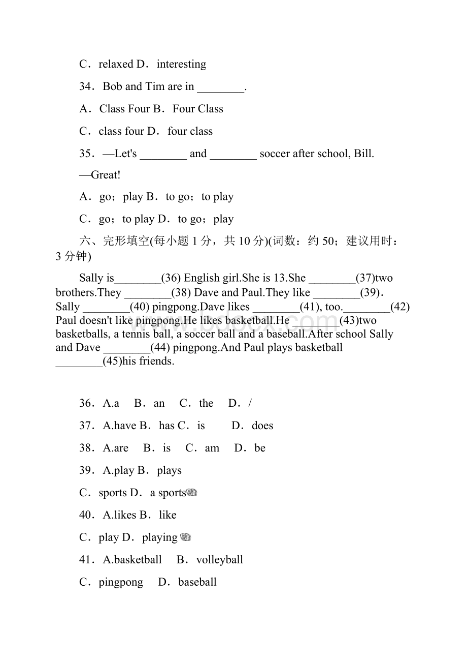 最新人教版学年英语七年级上册Unit5单元过关测试题及答案精编试题.docx_第3页