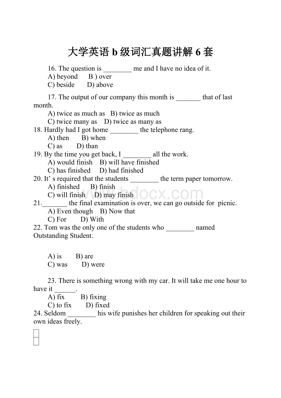 大学英语b级词汇真题讲解6套.docx_第1页