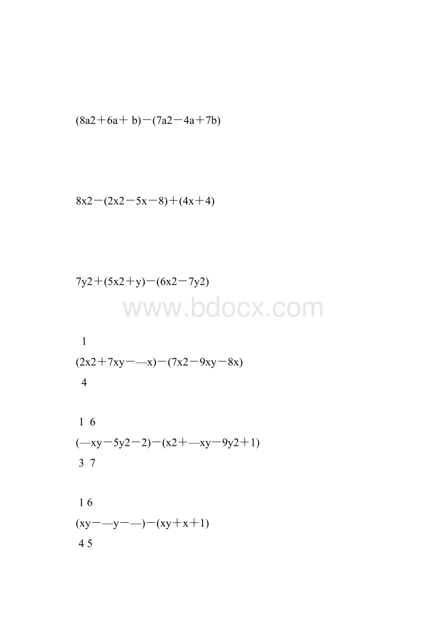 七年级数学下册计算题大全176.docx_第3页