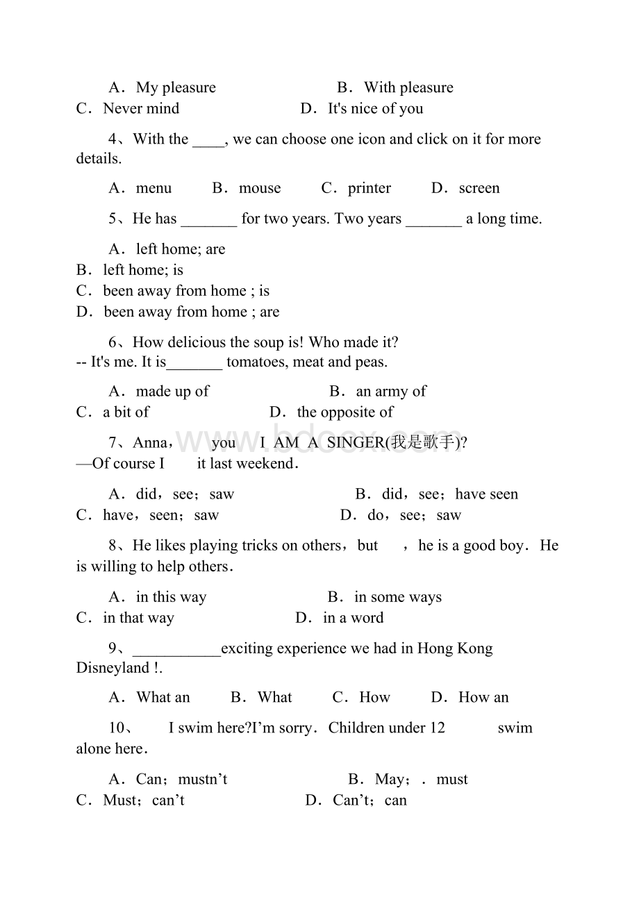 学年江苏无锡锡山区东亭片初二下期中考试英语卷带解析.docx_第3页