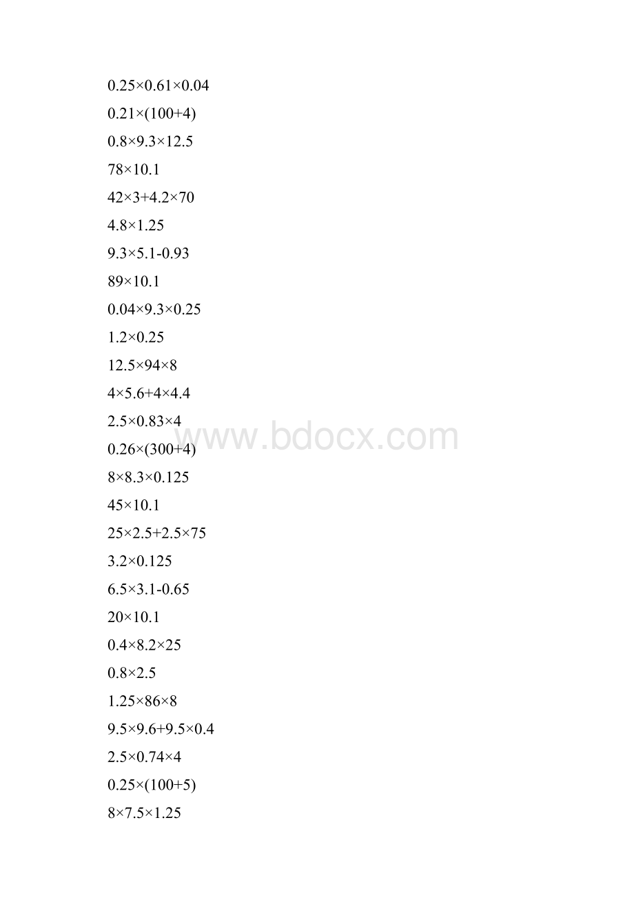 小数乘法简便计算强烈推荐195.docx_第2页