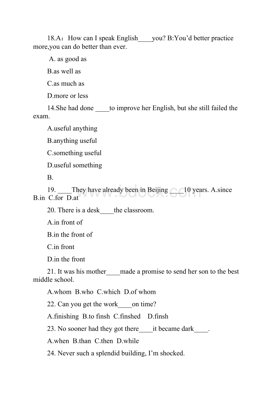 云南省特岗教师中学英语真题.docx_第3页